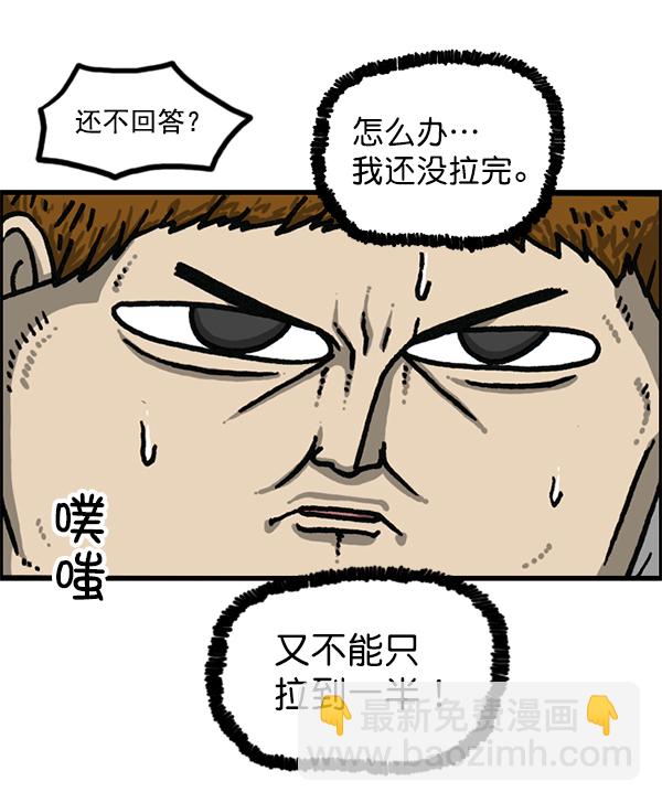 最快更新的心靈的聲音 - [第1183話] 校霸很暴躁(1/2) - 4