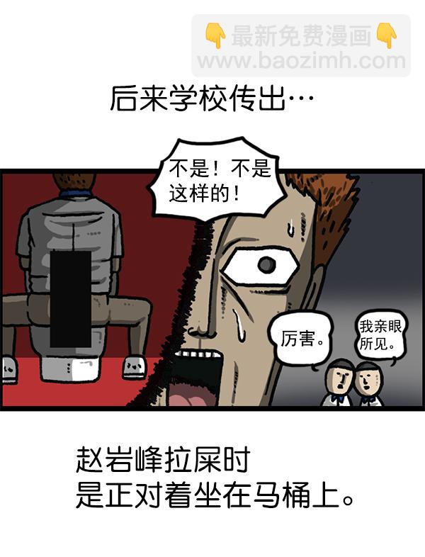 最快更新的心靈的聲音 - [第1183話] 校霸很暴躁(1/2) - 8