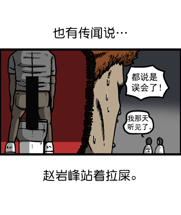 最快更新的心靈的聲音 - [第1183話] 校霸很暴躁(2/2) - 3