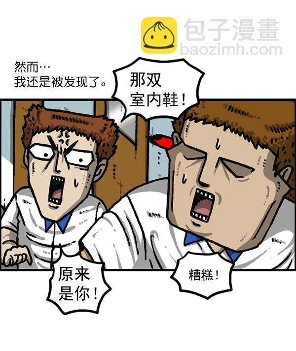 最快更新的心靈的聲音 - [第1183話] 校霸很暴躁(2/2) - 1