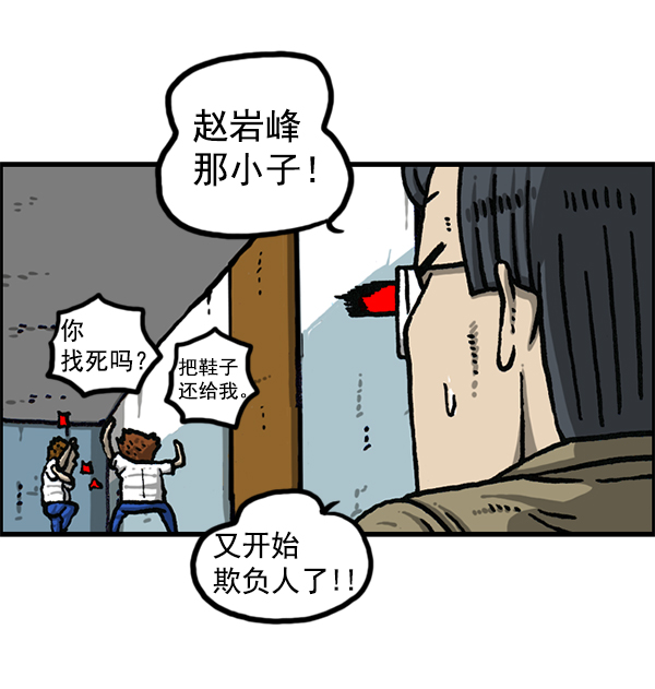 最快更新的心靈的聲音 - [第1183話] 校霸很暴躁(2/2) - 2