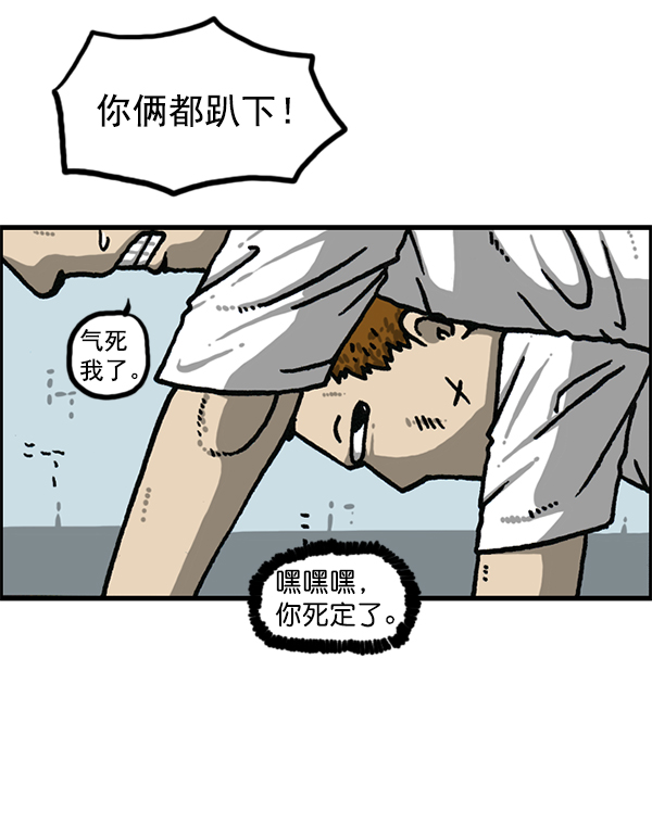 最快更新的心靈的聲音 - [第1183話] 校霸很暴躁(2/2) - 1