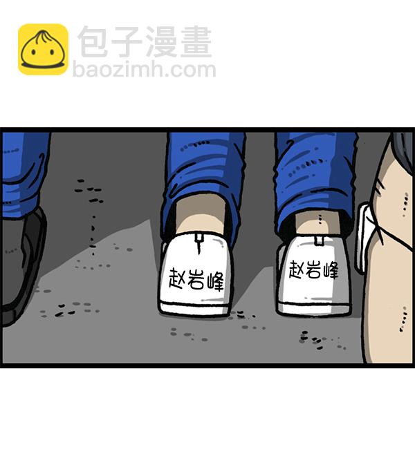 最快更新的心靈的聲音 - [第1183話] 校霸很暴躁(2/2) - 4