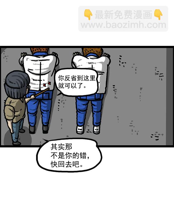 最快更新的心靈的聲音 - [第1183話] 校霸很暴躁(2/2) - 1