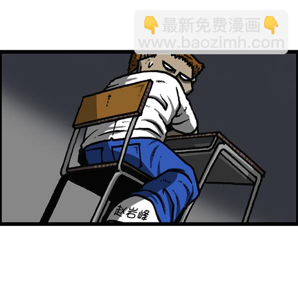 最快更新的心靈的聲音 - [第1183話] 校霸很暴躁(1/2) - 7