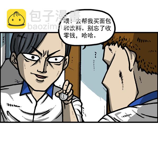 最快更新的心靈的聲音 - [第1185話] 校霸當道(1/2) - 7