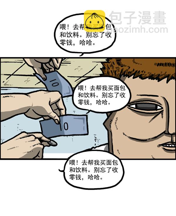 最快更新的心靈的聲音 - [第1185話] 校霸當道(1/2) - 8