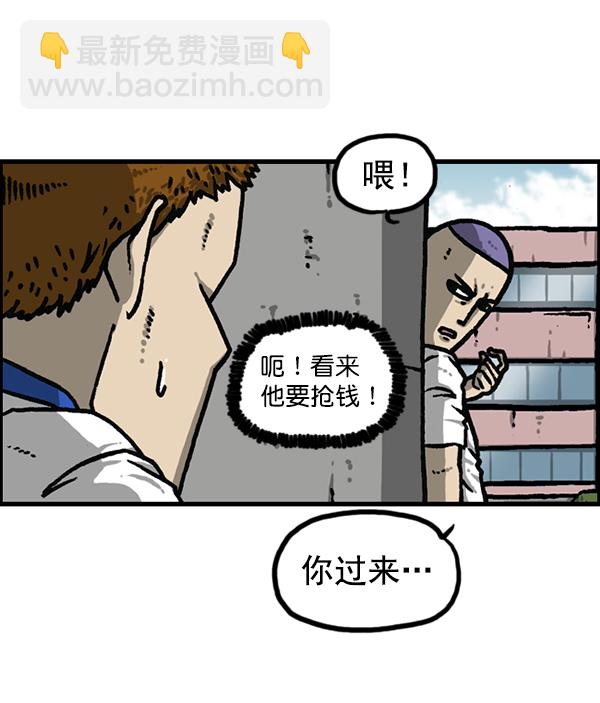 最快更新的心靈的聲音 - [第1185話] 校霸當道(1/2) - 4