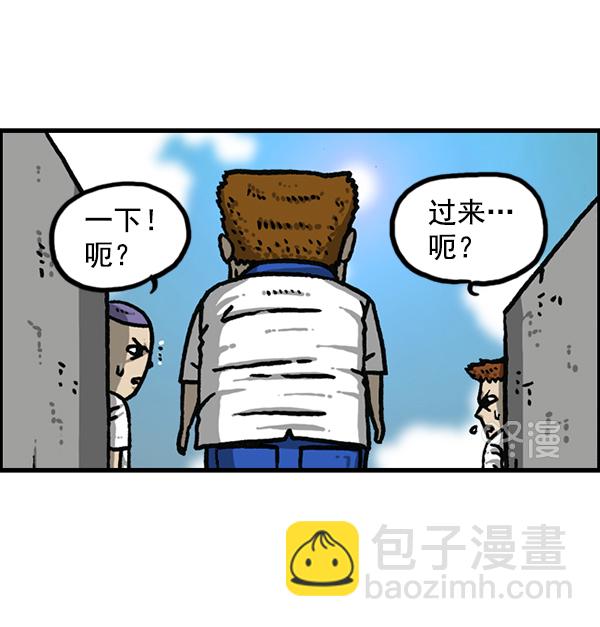 最快更新的心靈的聲音 - [第1185話] 校霸當道(1/2) - 5