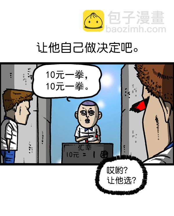 最快更新的心靈的聲音 - [第1185話] 校霸當道(1/2) - 7