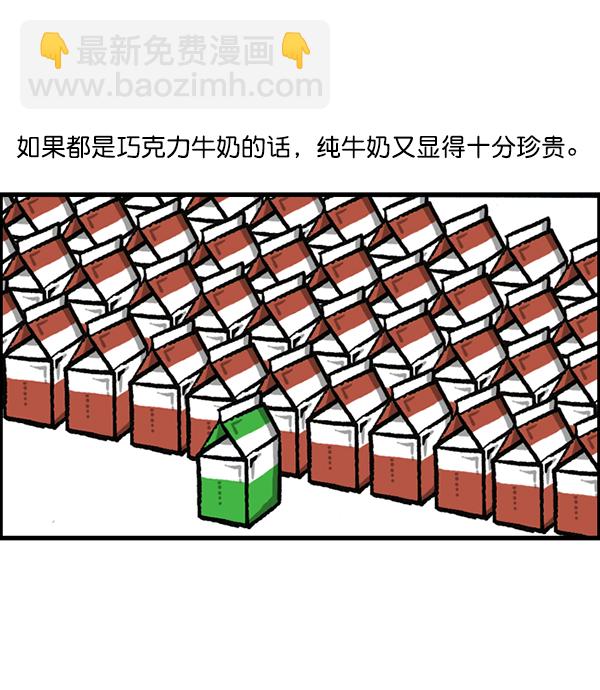 最快更新的心靈的聲音 - [第1185話] 校霸當道(1/2) - 3