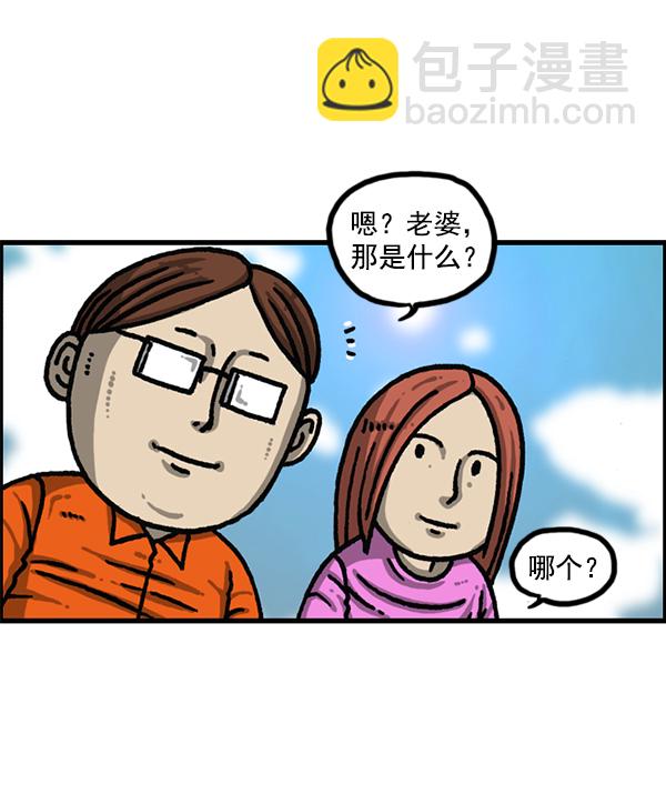 最快更新的心靈的聲音 - [第1185話] 校霸當道(1/2) - 6