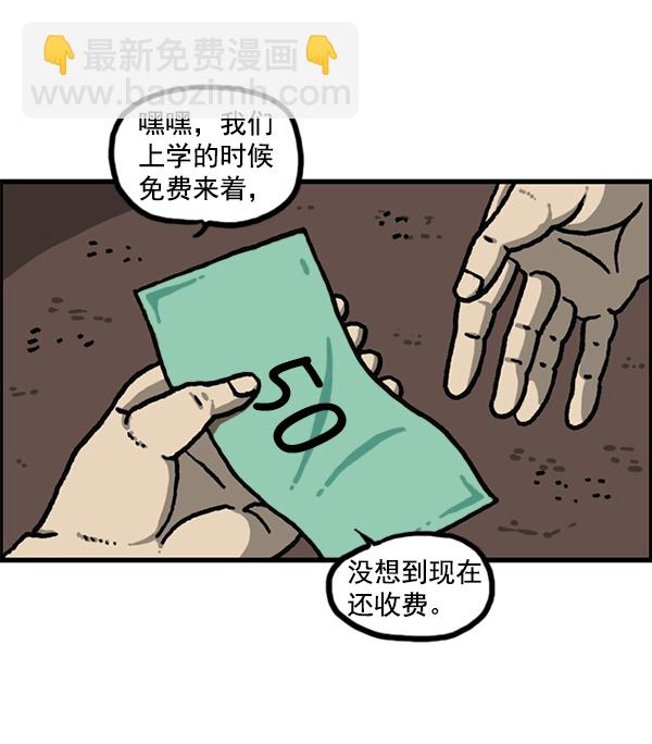 最快更新的心靈的聲音 - [第1185話] 校霸當道(1/2) - 1