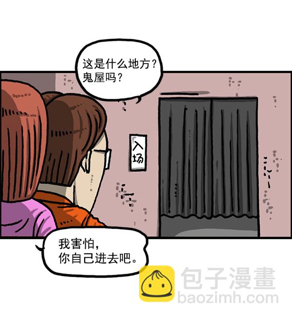 最快更新的心靈的聲音 - [第1185話] 校霸當道(1/2) - 6