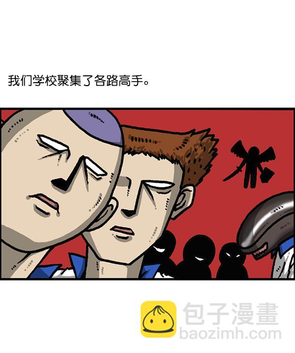 最快更新的心靈的聲音 - [第1185話] 校霸當道(1/2) - 4