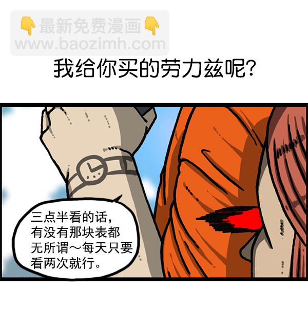 最快更新的心靈的聲音 - [第1185話] 校霸當道(1/2) - 2