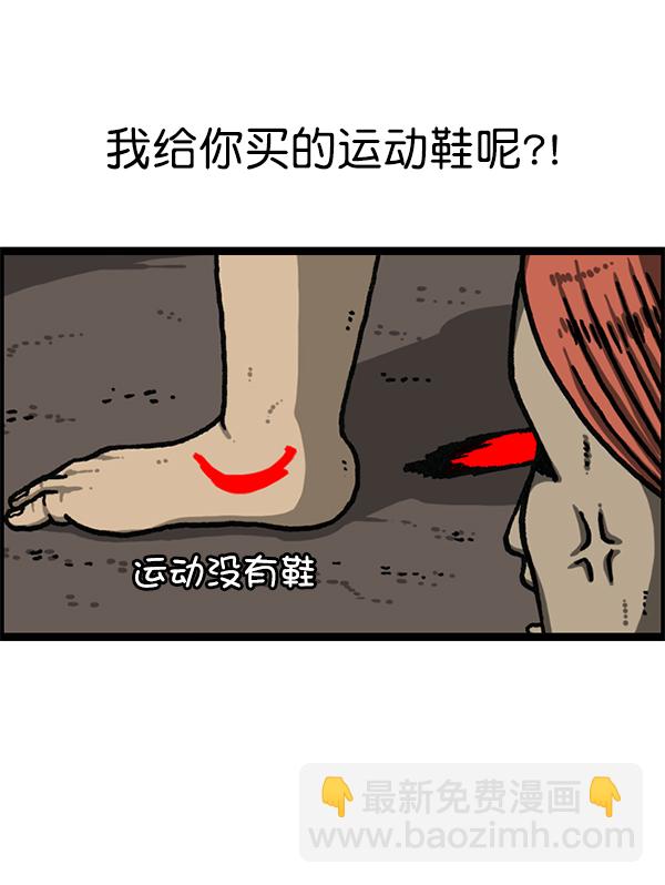 最快更新的心靈的聲音 - [第1185話] 校霸當道(1/2) - 3