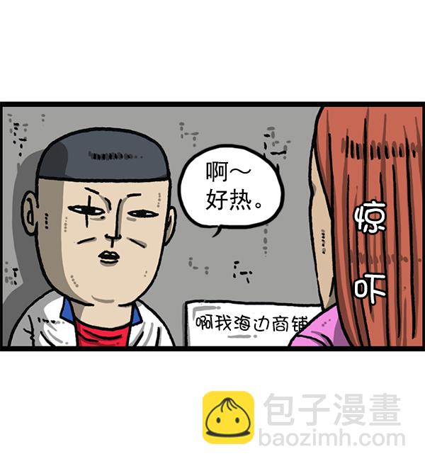 最快更新的心靈的聲音 - [第1185話] 校霸當道(1/2) - 6