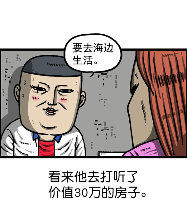 最快更新的心靈的聲音 - [第1185話] 校霸當道(1/2) - 8