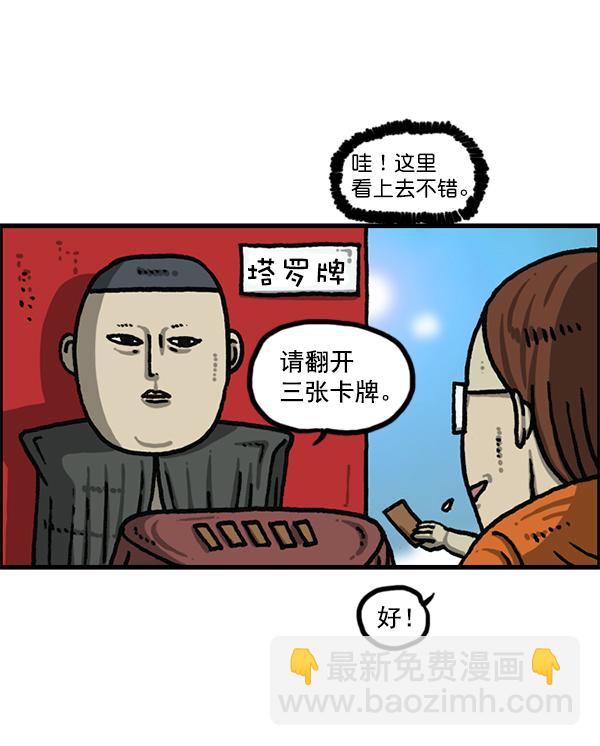 最快更新的心靈的聲音 - [第1185話] 校霸當道(1/2) - 2