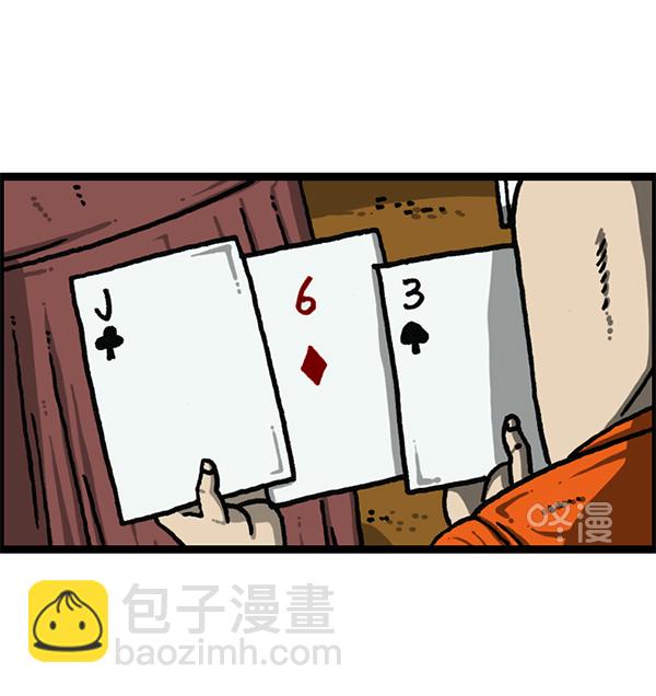 最快更新的心靈的聲音 - [第1185話] 校霸當道(2/2) - 5