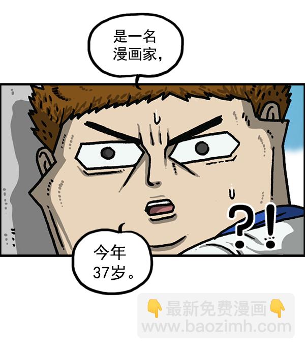 最快更新的心靈的聲音 - [第1185話] 校霸當道(2/2) - 1