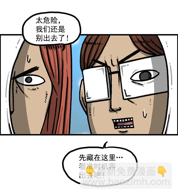 最快更新的心靈的聲音 - [第1185話] 校霸當道(2/2) - 3