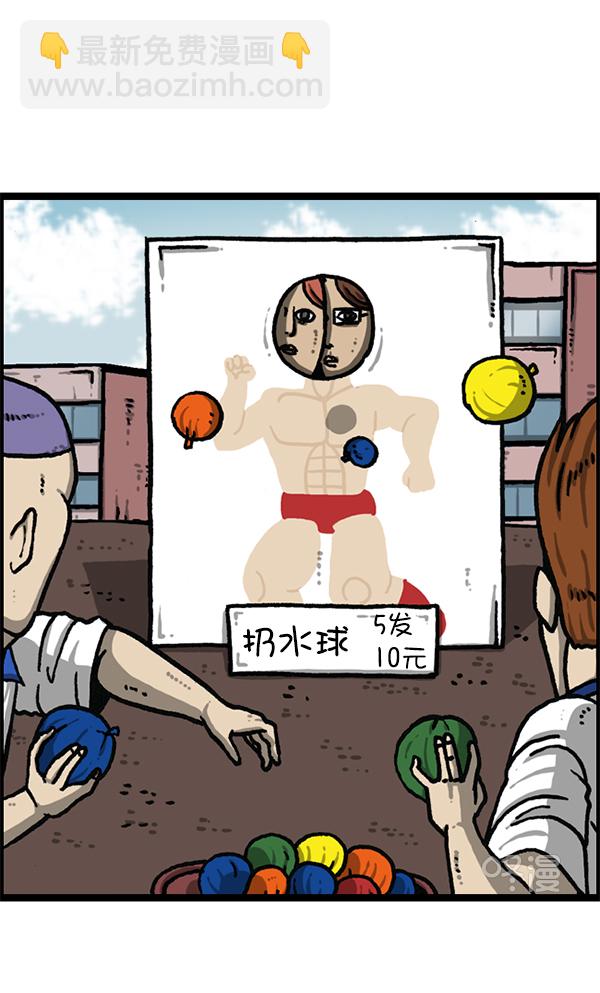 最快更新的心靈的聲音 - [第1185話] 校霸當道(2/2) - 1