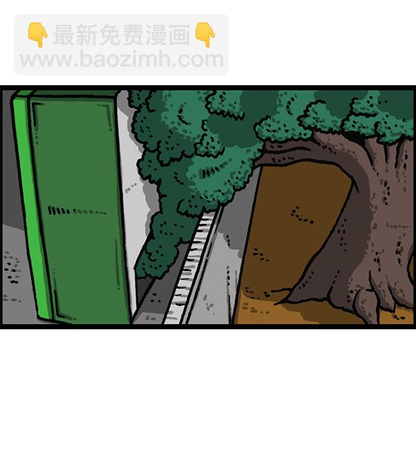 最快更新的心靈的聲音 - [第1187話] 販賣機管理員(1/2) - 3