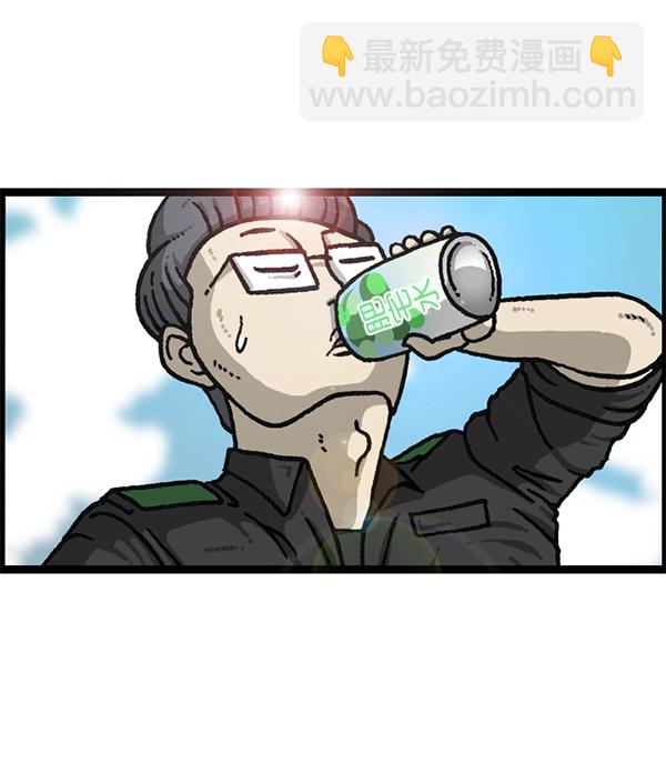 最快更新的心靈的聲音 - [第1187話] 販賣機管理員(2/2) - 2