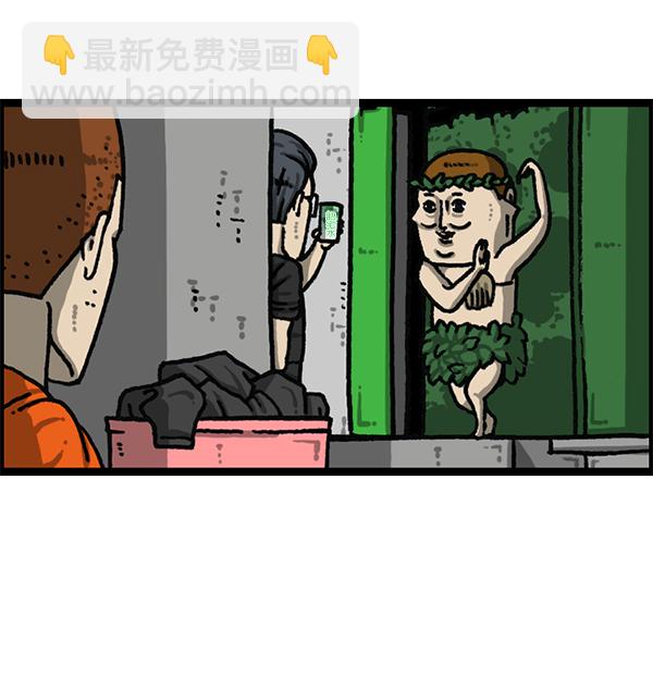 最快更新的心靈的聲音 - [第1187話] 販賣機管理員(2/2) - 2