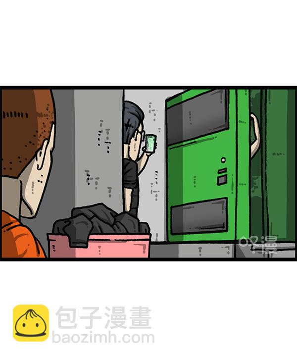 最快更新的心靈的聲音 - [第1187話] 販賣機管理員(2/2) - 3