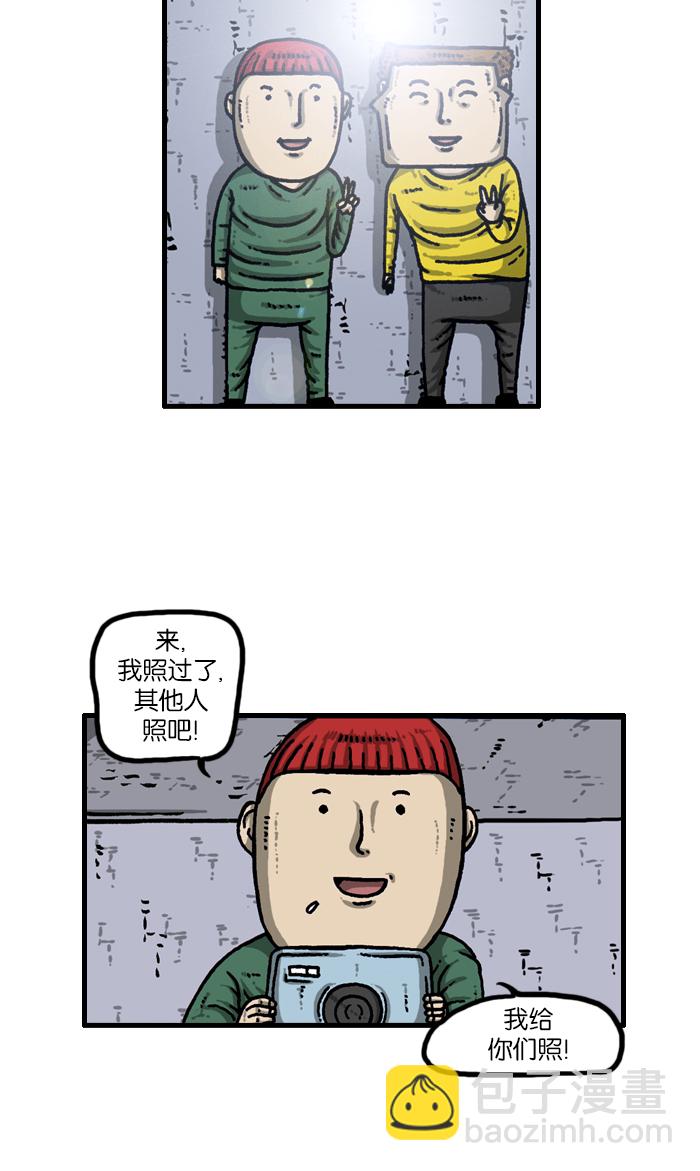 最快更新的心靈的聲音 - [第927話] 首屆粉絲見面會(1/2) - 7