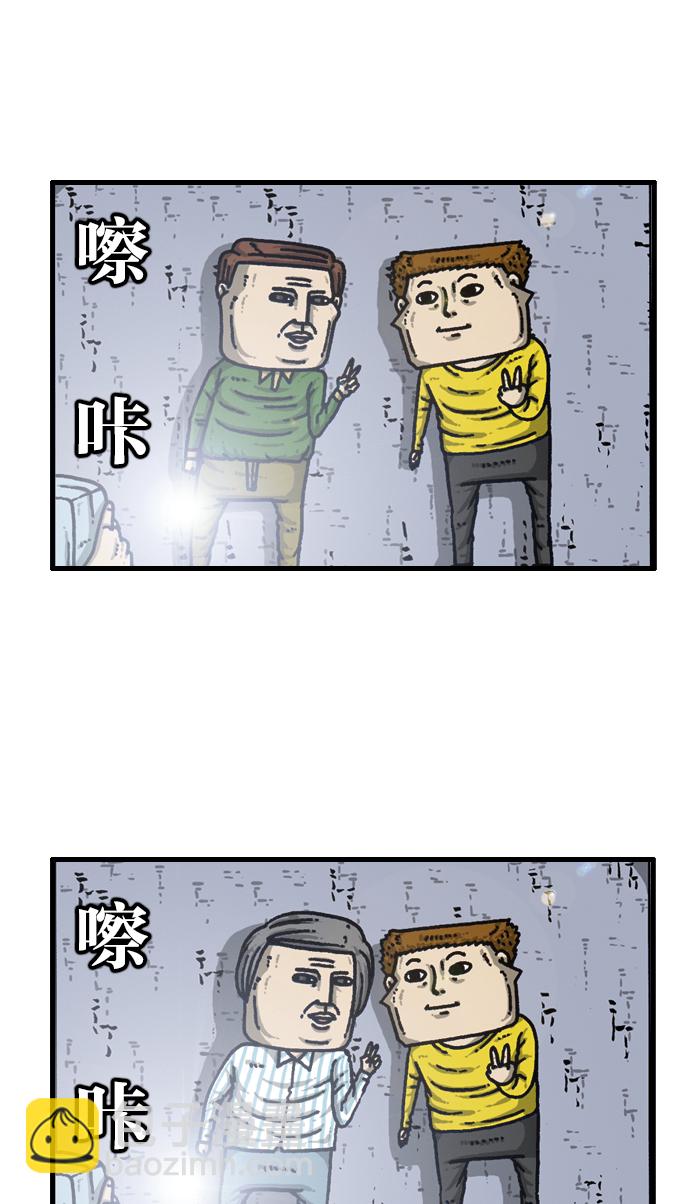 最快更新的心靈的聲音 - [第927話] 首屆粉絲見面會(1/2) - 8