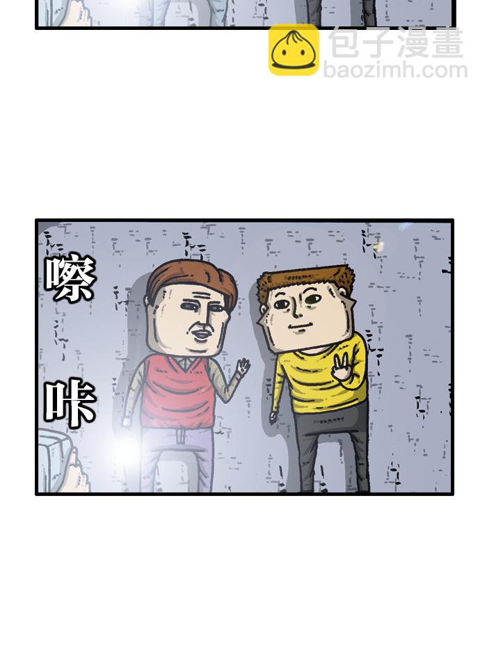 最快更新的心靈的聲音 - [第927話] 首屆粉絲見面會(1/2) - 1