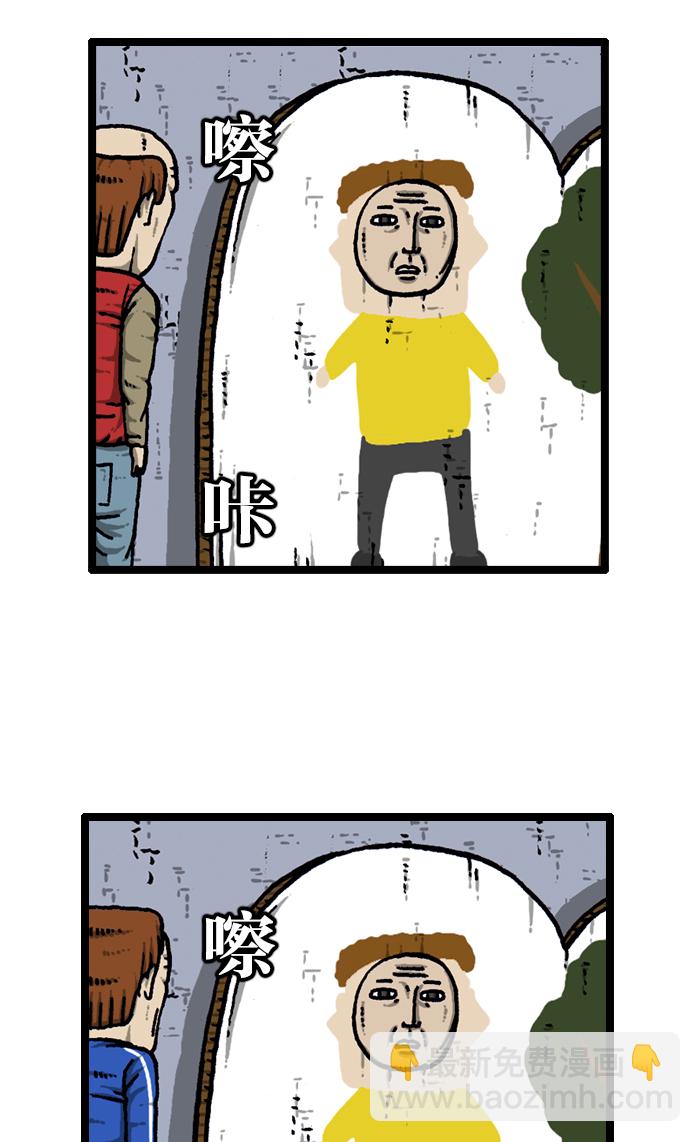 最快更新的心靈的聲音 - [第927話] 首屆粉絲見面會(1/2) - 7