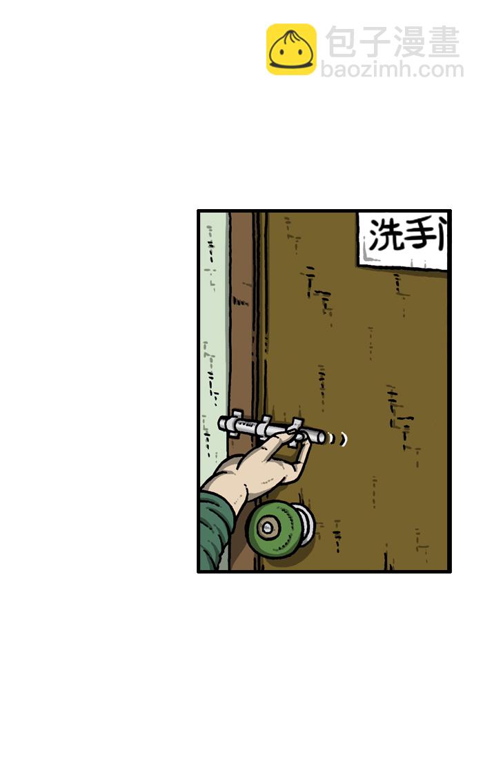 最快更新的心靈的聲音 - [第927話] 首屆粉絲見面會(1/2) - 2