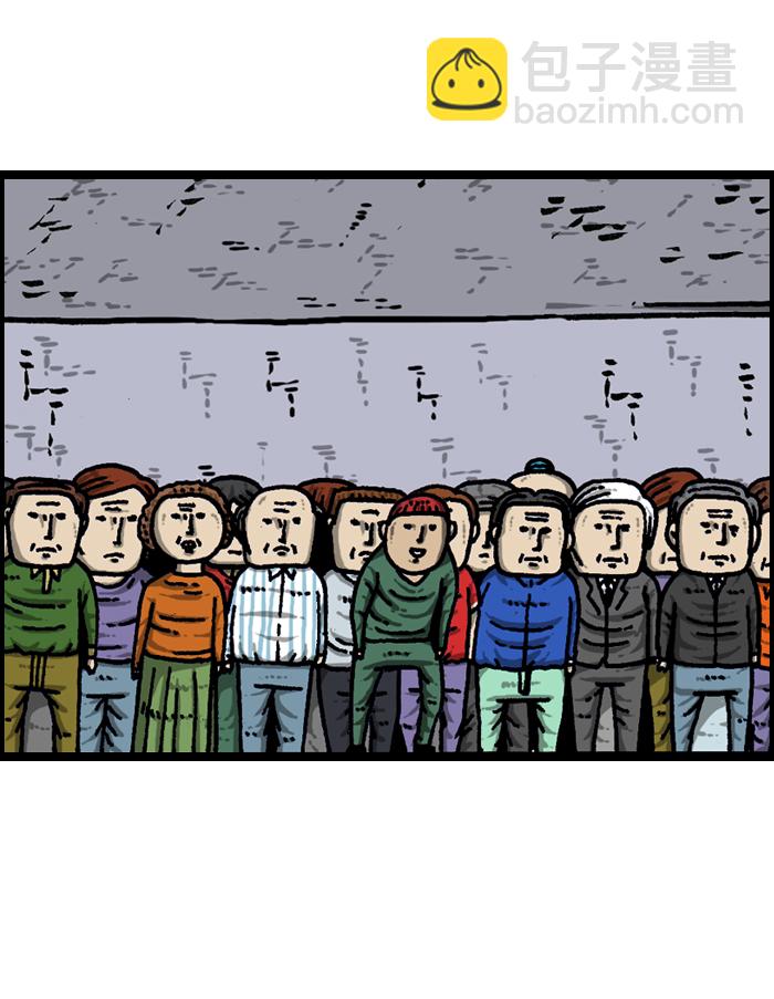 最快更新的心靈的聲音 - [第927話] 首屆粉絲見面會(2/2) - 2