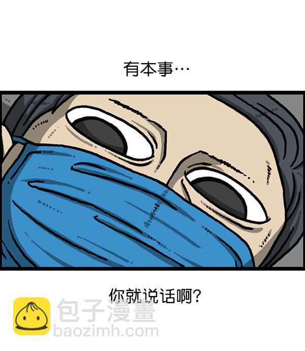 最快更新的心靈的聲音 - [第1189話] 智齒(1/2) - 7