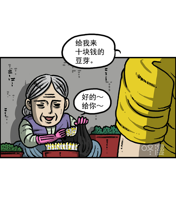 最快更新的心靈的聲音 - [第1189話] 智齒(1/2) - 3