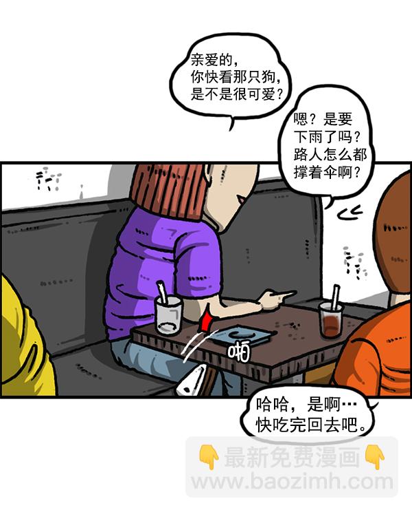 最快更新的心靈的聲音 - [第1189話] 智齒(1/2) - 7