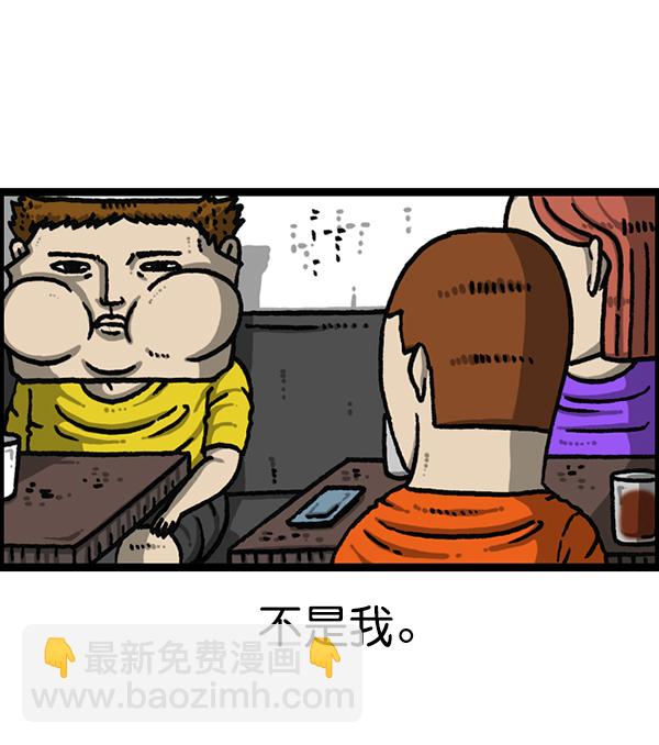 最快更新的心靈的聲音 - [第1189話] 智齒(1/2) - 1