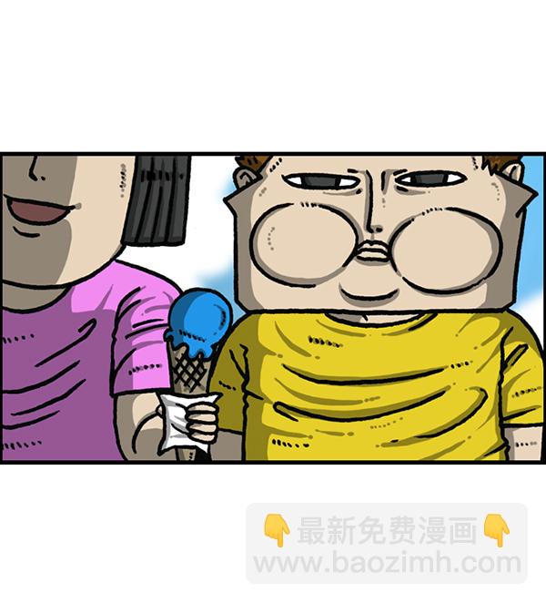 最快更新的心靈的聲音 - [第1189話] 智齒(1/2) - 3