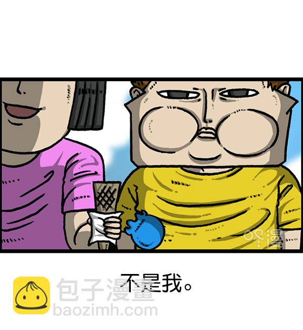 最快更新的心靈的聲音 - [第1189話] 智齒(1/2) - 4