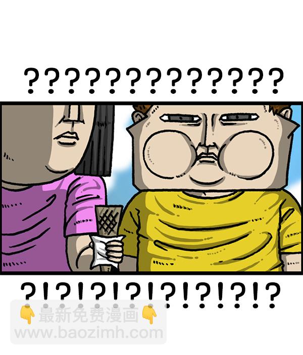 最快更新的心靈的聲音 - [第1189話] 智齒(1/2) - 6