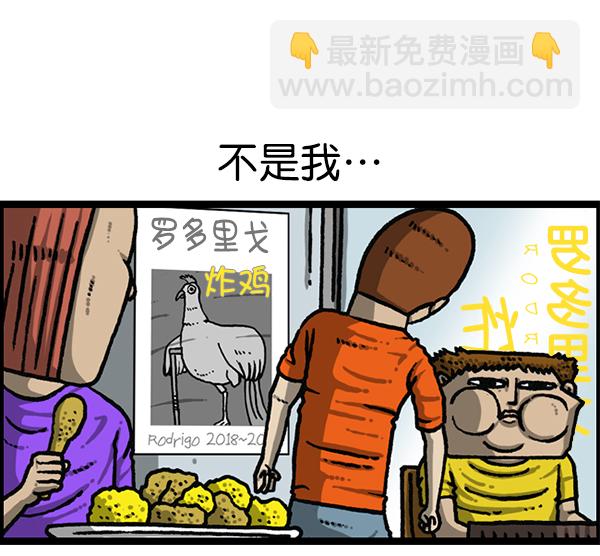 最快更新的心靈的聲音 - [第1189話] 智齒(1/2) - 8