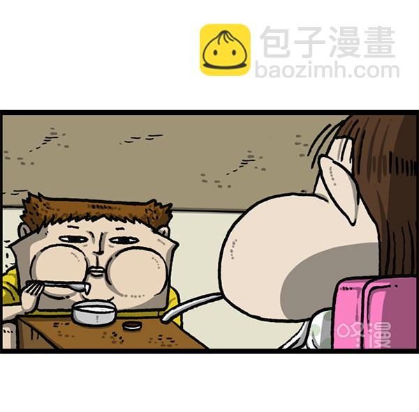 最快更新的心靈的聲音 - [第1189話] 智齒(1/2) - 5