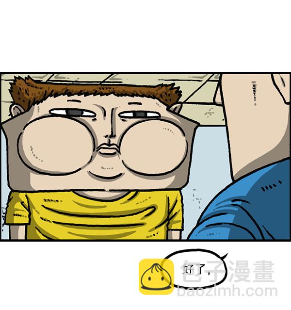 最快更新的心靈的聲音 - [第1189話] 智齒(2/2) - 1