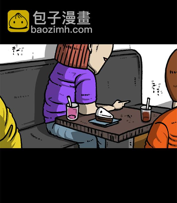 最快更新的心靈的聲音 - [第1189話] 智齒(2/2) - 4