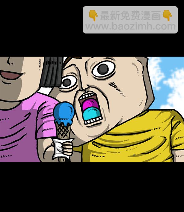 最快更新的心靈的聲音 - [第1189話] 智齒(2/2) - 5